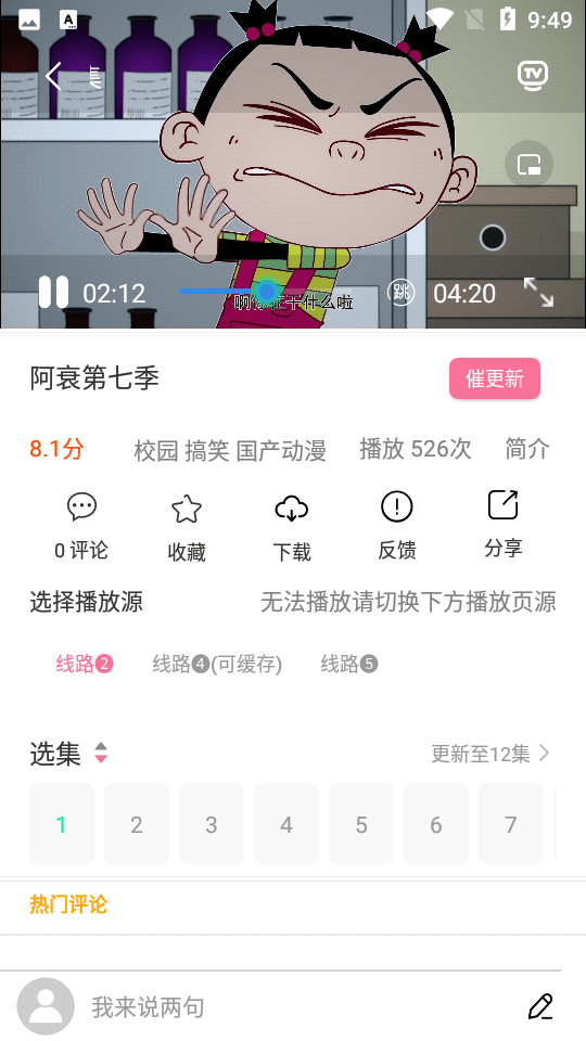 乐鱼网页登录入口app安卓通用版V19.7.25